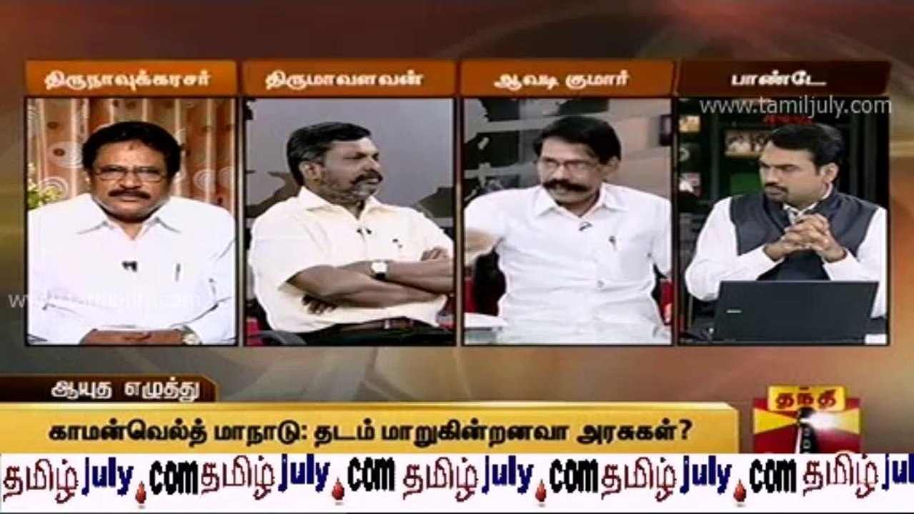 ayutha ezhuthu 13nov2013