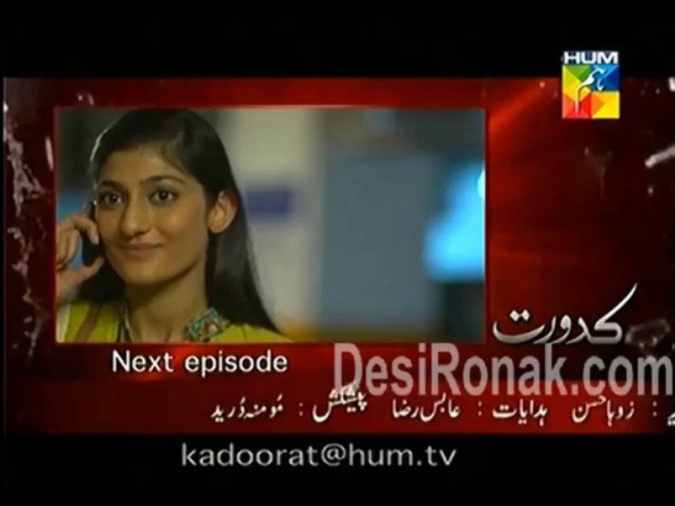 kadurat part 4 ep 17