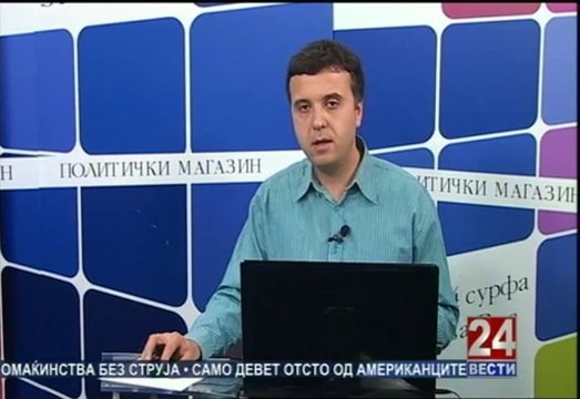 Трета порта