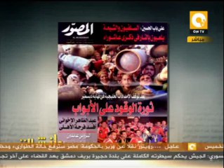 مانشيت: بعد توقف الإمدادات الخليجية .. ثورة الوقود على الأبواب