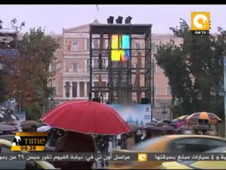 منظمات أوروبية تشعر بالقلق من مفاوضات التجارة الحرة عبر الأطلسي