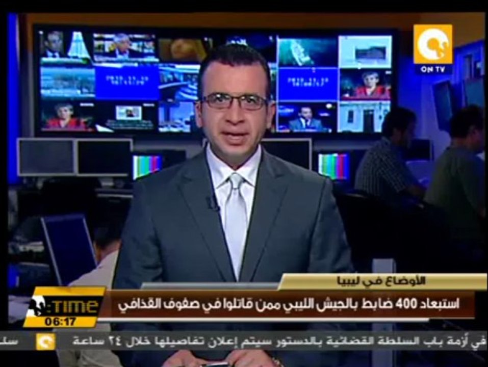 استبعاد 400 ضابط بالجيش الليبي ممن قاتلوا في صفوف القذافي
