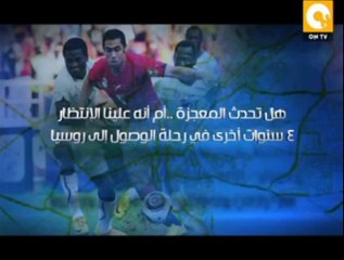 Promo: تغطية خاصة لإستعدادات مباراة مصر وغانا مع نجوم كرة القدم