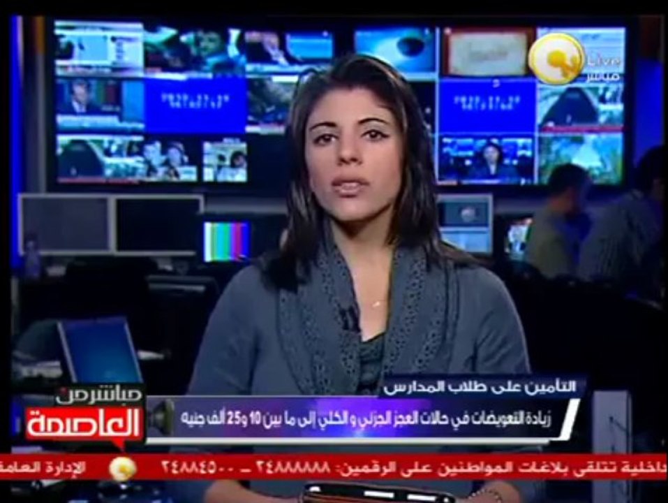 جولة في أهم عناوين الأخبار - الأربعاء 13 نوفمبر 2013