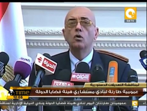 عمومية طارئة لنادي مستشاري هيئة قضايا الدولة