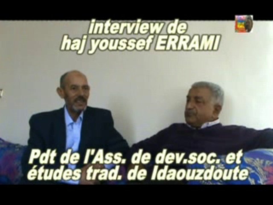 L'ECOLE CORANIQUE SIDI BRAHIM OU3MER  COMMUNE NIHIT 4ème Partie