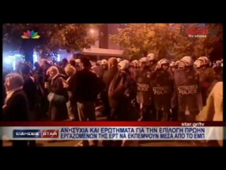 Θα εκπέμψει η ΕΡΤ από το Πολυτεχνείο; STAR