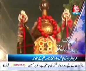 AbbTakk Headlines - 0100 AM - 14 November 2013