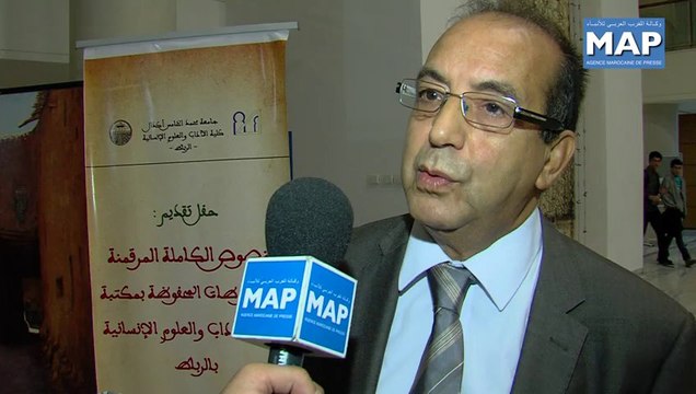 رقمنة مخطوطات كلية الأداب والعلوم الإنسانية بالرباط