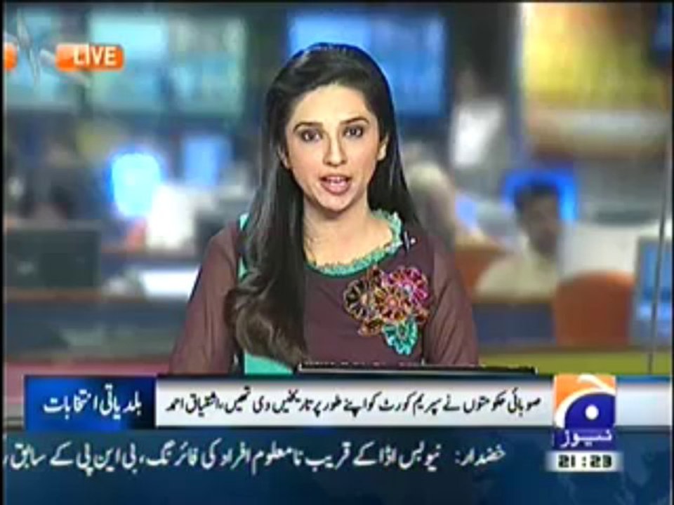 Geo News 9pm Bulletin – 13th November 2013