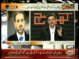 Khara Sach With Mubashir Lucman - 13th November 2013