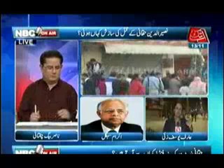 NBC Onair (Khyber Pakhtunkhwa- Imran Khan Corruption k Khatmay k Liye Kitne Sanjeeda--) – 13th November 2013