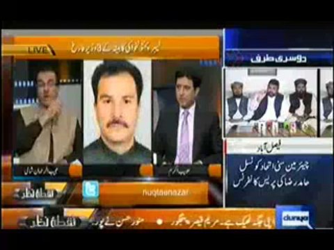 Nuqta e Nazar (Jamait Islami Ka Wazir-e-Azam Ko Khat) – 13th November 2013