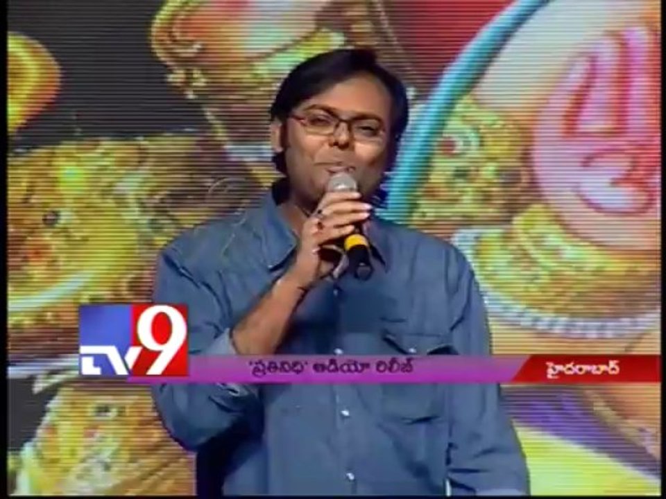 Song and dance performances at Pratinidhi audio launch