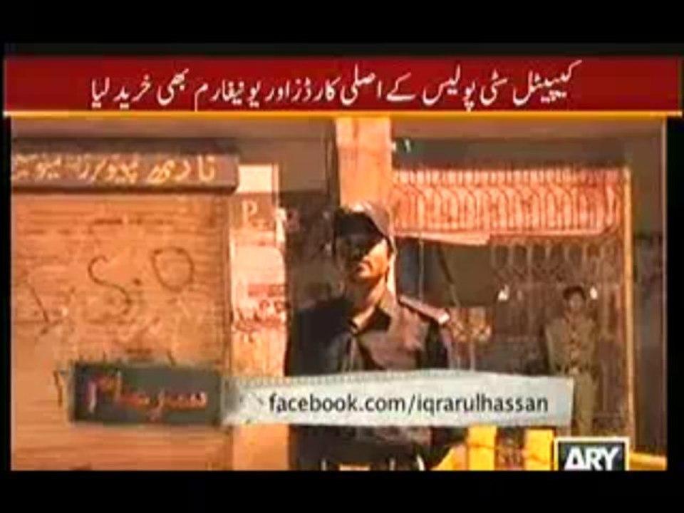 Sar e Aam (Sar e Aam Ki Puri Team Rishwat De Kar Police Main Bharti Hogai) – 13th November 2013