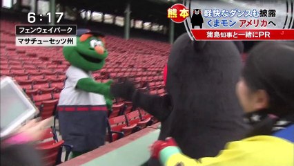 20131113 スーパーＪチャンネル九州・沖縄 くまモンアメリカ進出