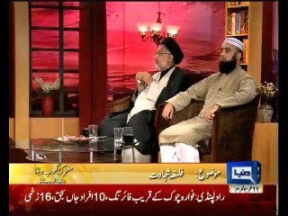 Dunya Special -  15th November 2013  Special Show on DunyaNews