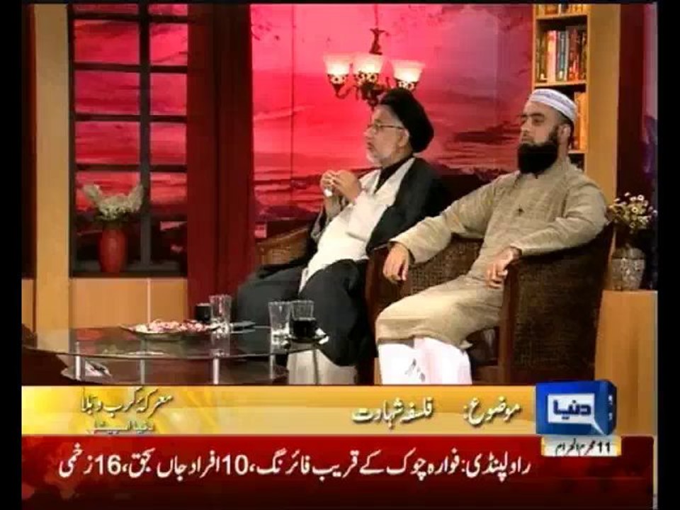 Dunya Special -  15th November 2013  Special Show on DunyaNews