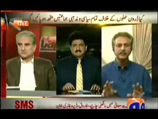 Absurd Logic Of PTI On NATO Supplies