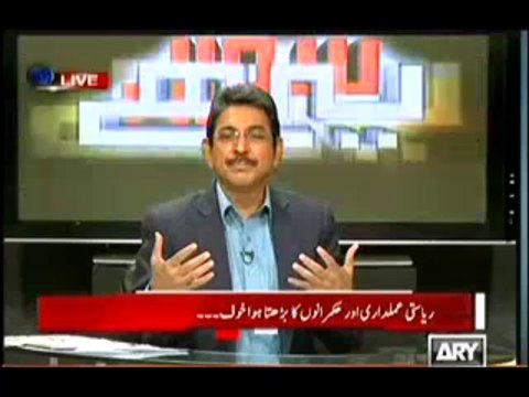 Sawal Yeh Hai -15th November 2013 Full with Dr Danish On ARY News