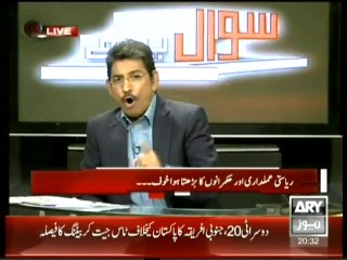 Sawal Yeh Hai with Dr Danish -  15 November 2013 Full HQ Show on ARY News