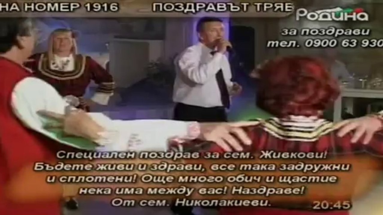 Боби Бакалов - Се собралe комитите / Bobi  Bakalov - Se sobrale komitite