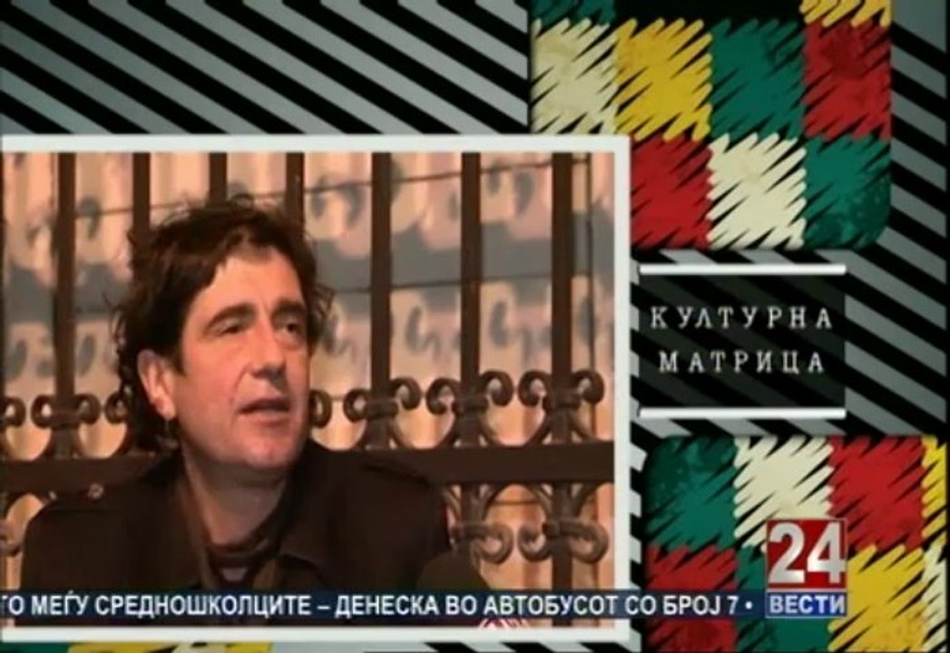 Културна матрица