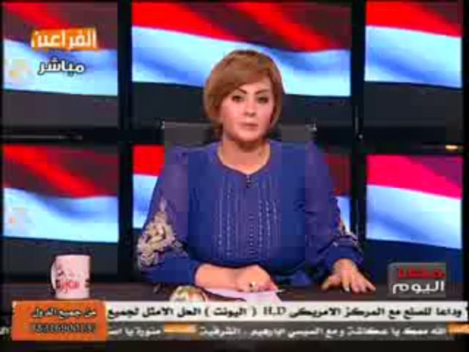 Masr ALYOUM 13-11-2013 - P2