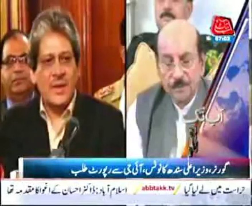 AbbTakk Headlines - 0700 AM - 14 November 2013