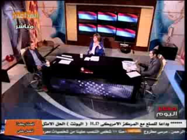 Masr ALYOUM 13-11-2013 - P3