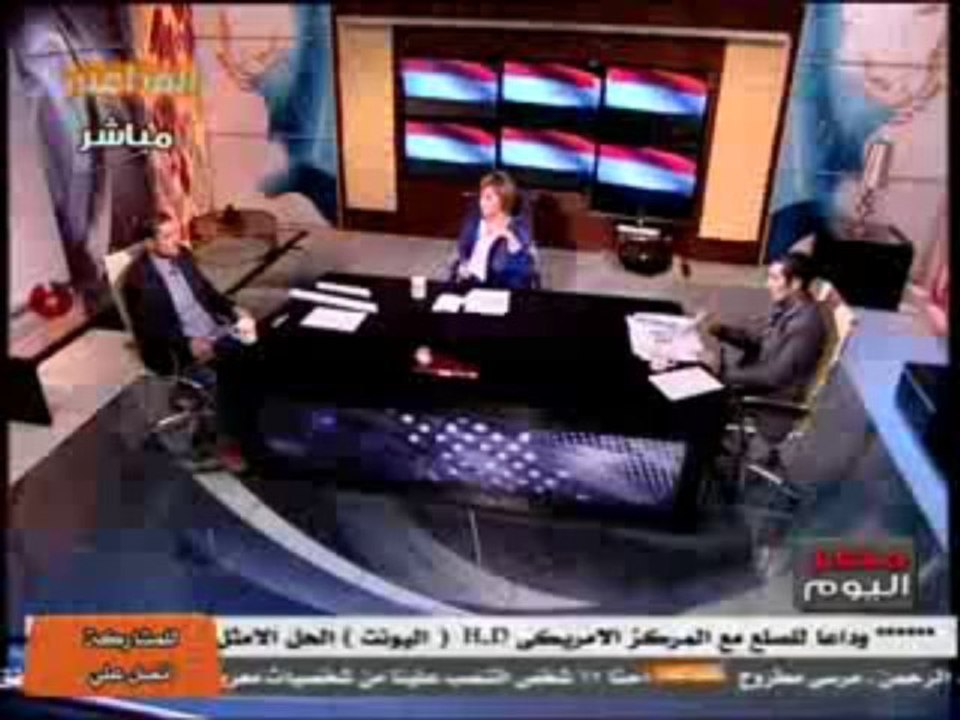 Masr ALYOUM 13-11-2013 - P3