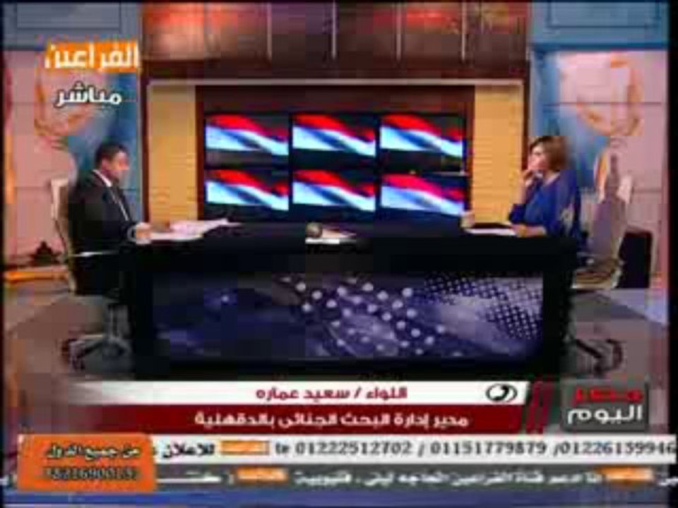 Masr ALYOUM 13-11-2013 - P4