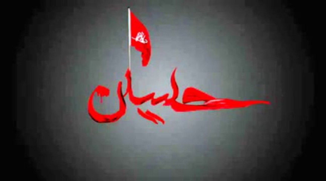 sda rhy ga gm hsen ka