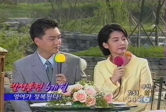 SBS 모닝 와이드(00h01m17s-00h16m52s)