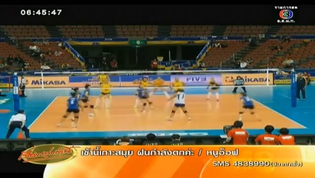 เรื่องเล่าเช้านี้ วันที่ 14 พฤศจิกายน 2556 [ฉบับเต็ม]