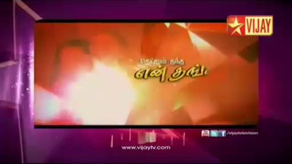 deivamthantha en14p33