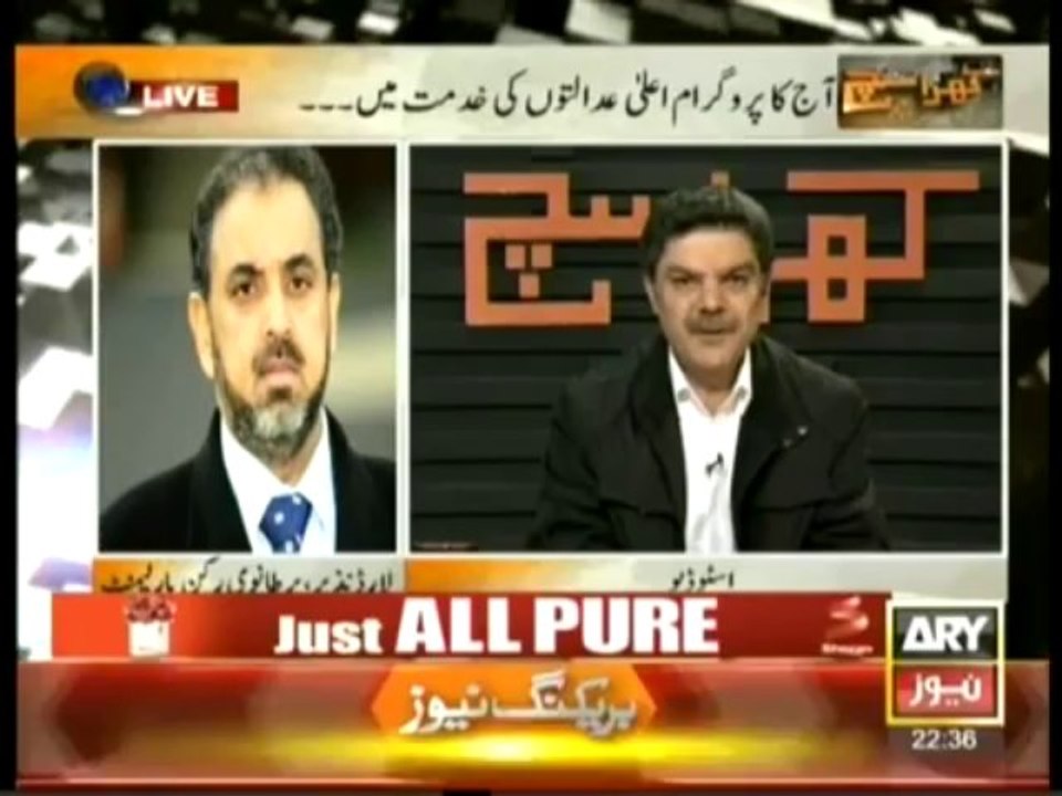 Kharra Sach (Aaj Ka Programme Aala Adalaton Ki Khidmat Main) - 13th November 2013