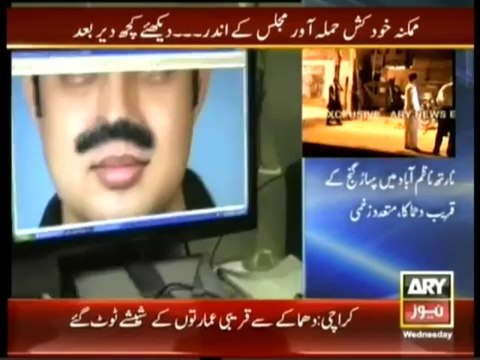 Sar e Aam (Sar e Aam Ki Puri Team Rishwat De Kar Police Main Bharti Hogai) – 13th November 2013