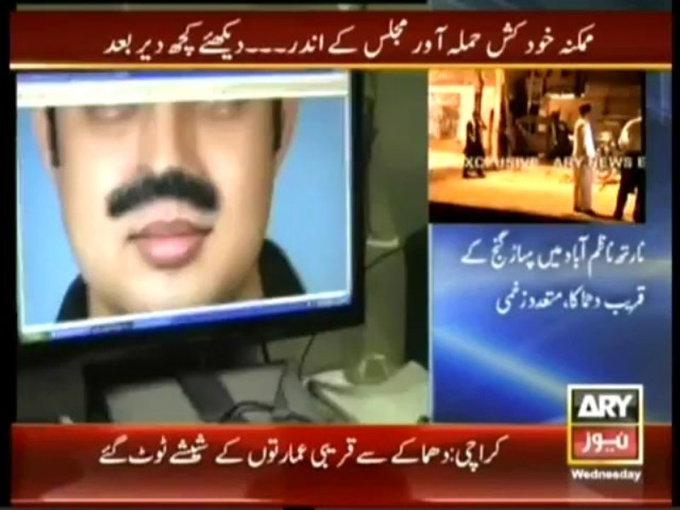 Sar e Aam (Sar e Aam Ki Puri Team Rishwat De Kar Police Main Bharti Hogai) – 13th November 2013