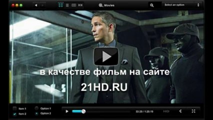 это фантастика - План побега смотреть онлайн в качестве 1080 HD тут - orirkatro
