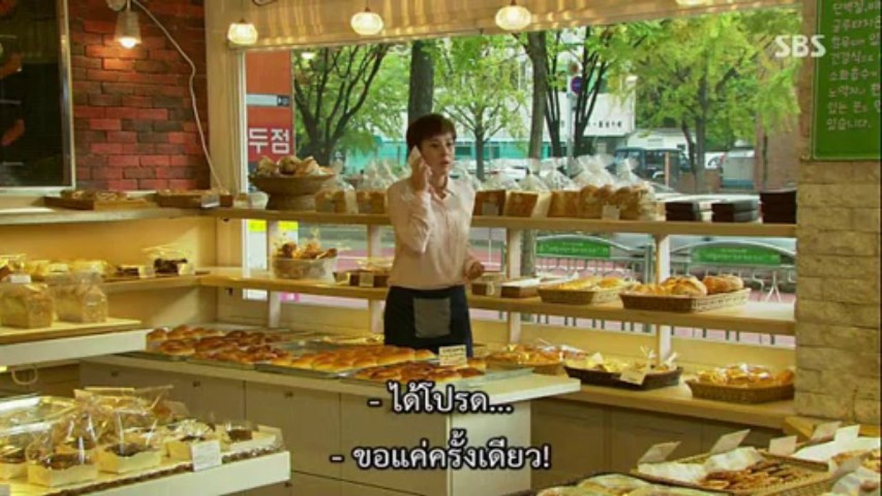ยอแร HotLove.E09/2