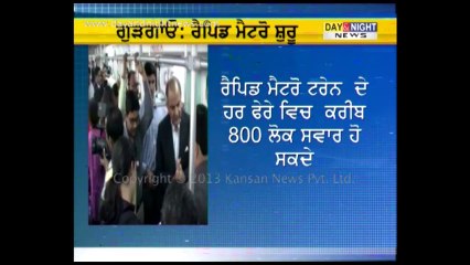 Gurgaon Rapid Metro to begin its run today