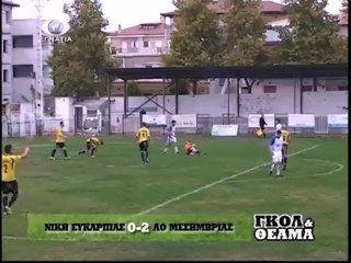 ΓΚΟΛ ΚΑΙ ΘΕΑΜΑ 13-11-13