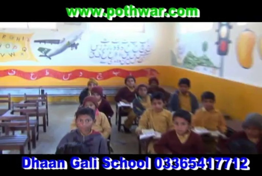 Dhaan Gali School