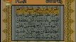 Sudais and Shuraim Quran Translation (Urdu) Para23 - 8 - YouTube