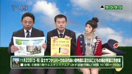 sakusaku.13.11.14 (3)　スペシャル7days 稲荷だピョンさんが初ビナ....