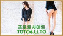 -- 한국 대 스위스 분석 -- ToTo4.Li.To -- 한국 대 스위스 하이라이트 --