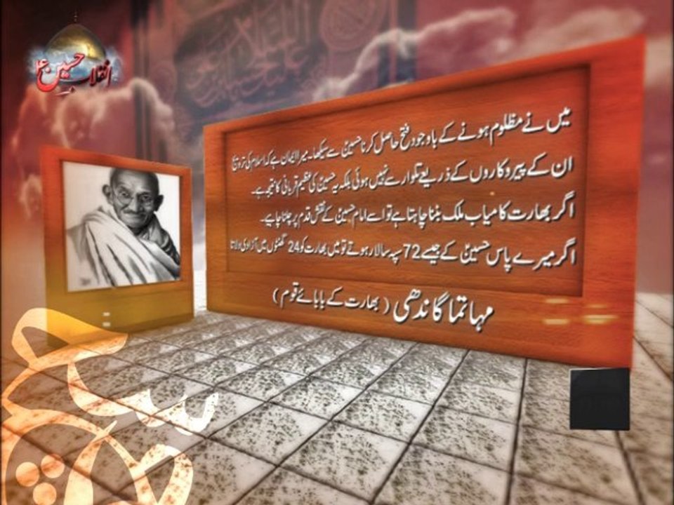 Non Muslims Saying Regarding Imam Hussain (A.S.) 05