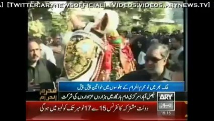 Bulletin - 1500 - Thursday - 14 - Nov - 2013