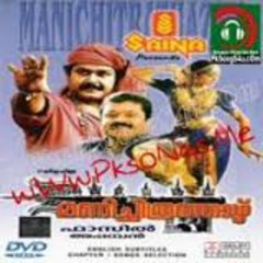 Manichitrathazhu 1993 Full Malayalam Movie I Mohanlal, Suresh Gopi